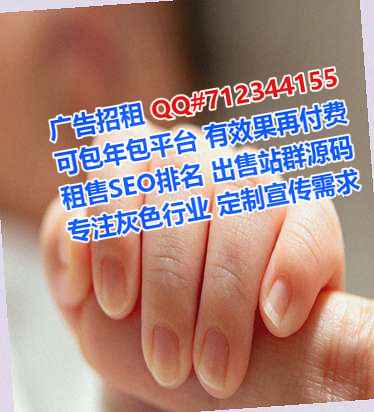 黔东南供卵广告策划工作室
